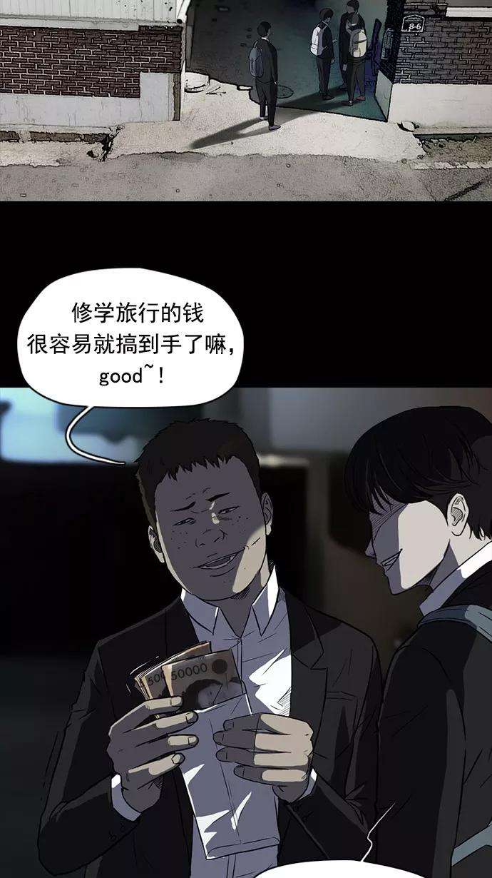 冲锋衣65话