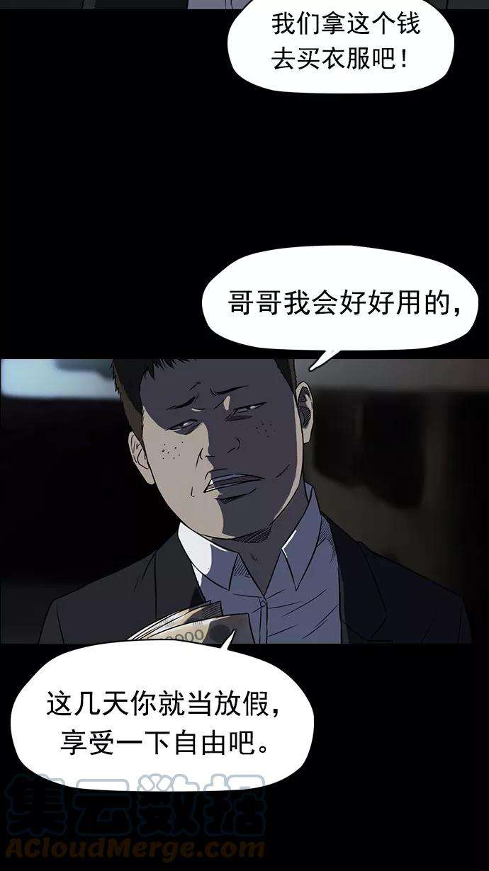 冲锋衣65话