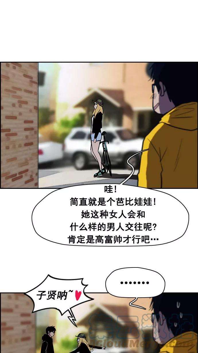 冲锋衣特别篇