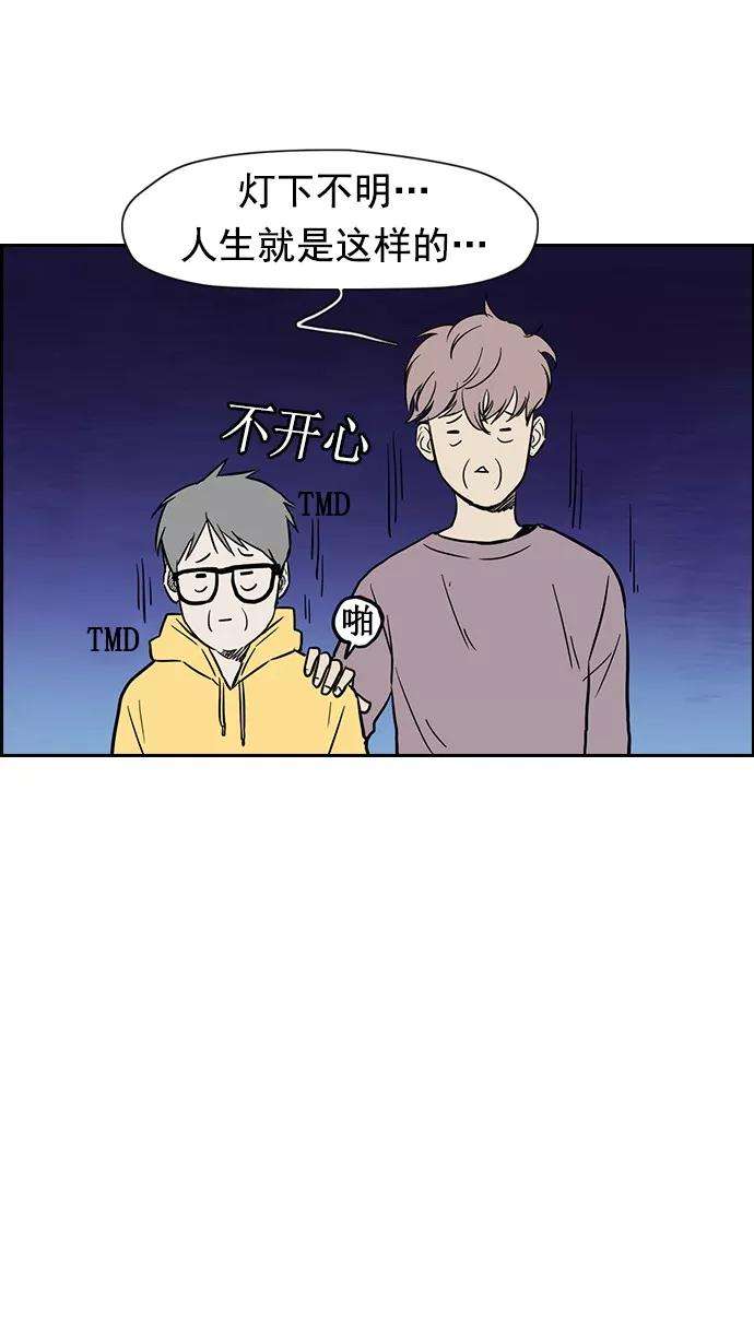 冲锋衣特别篇
