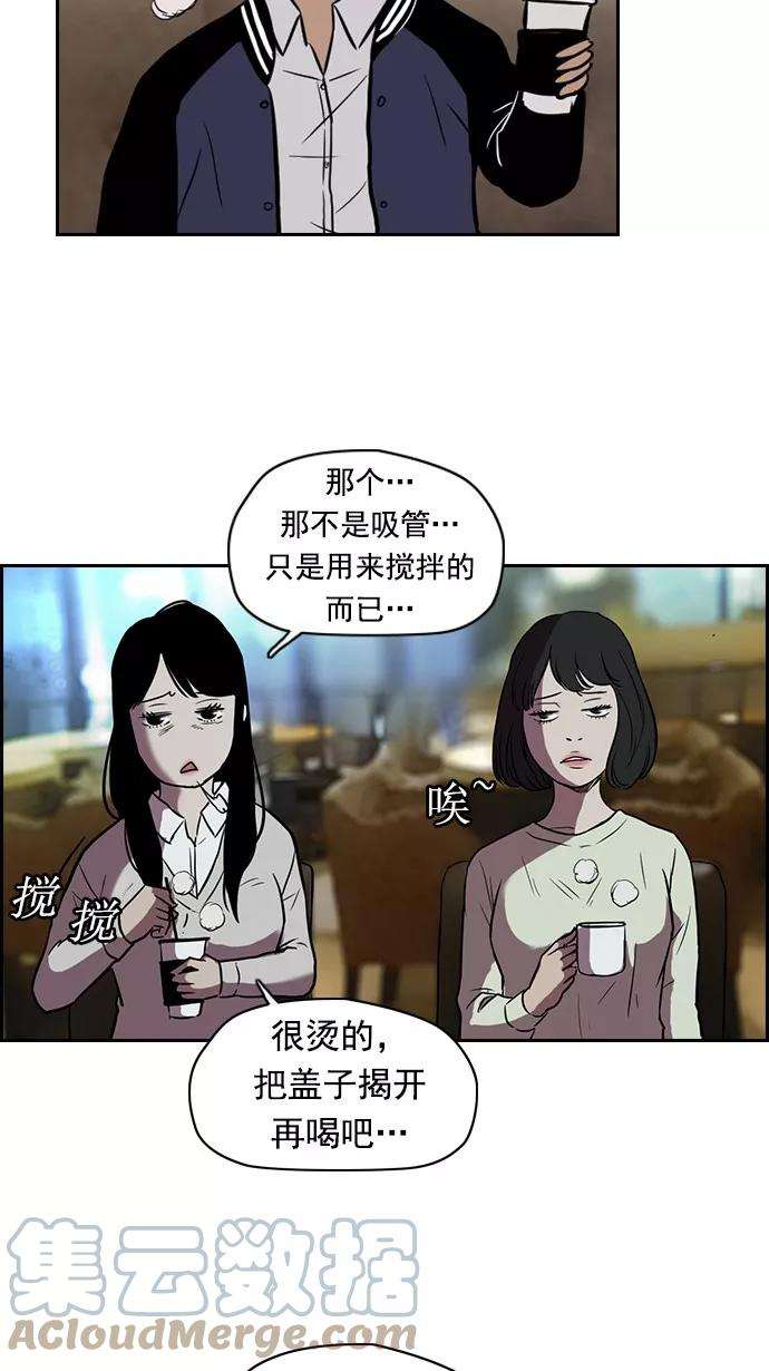 冲锋衣特别篇