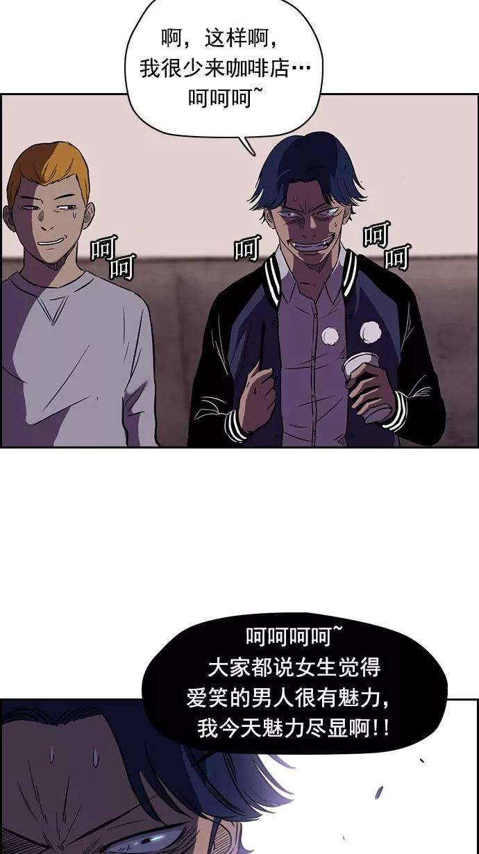 冲锋衣特别篇