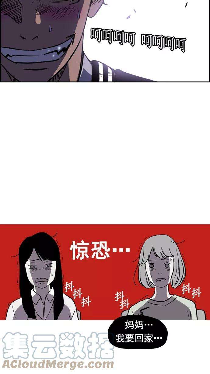 冲锋衣特别篇