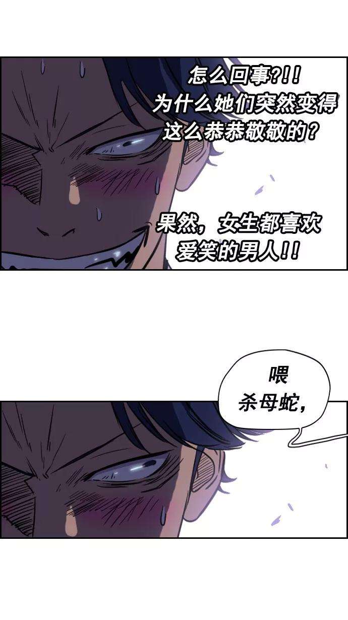 冲锋衣特别篇