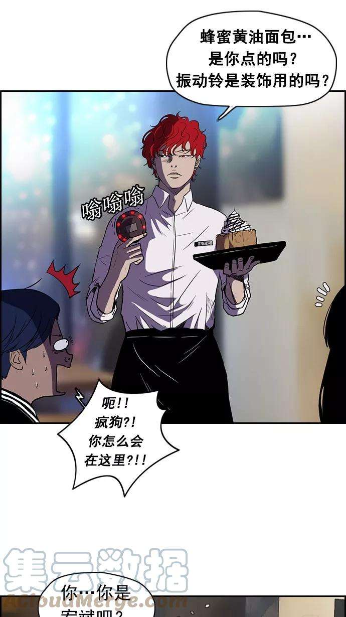 冲锋衣特别篇