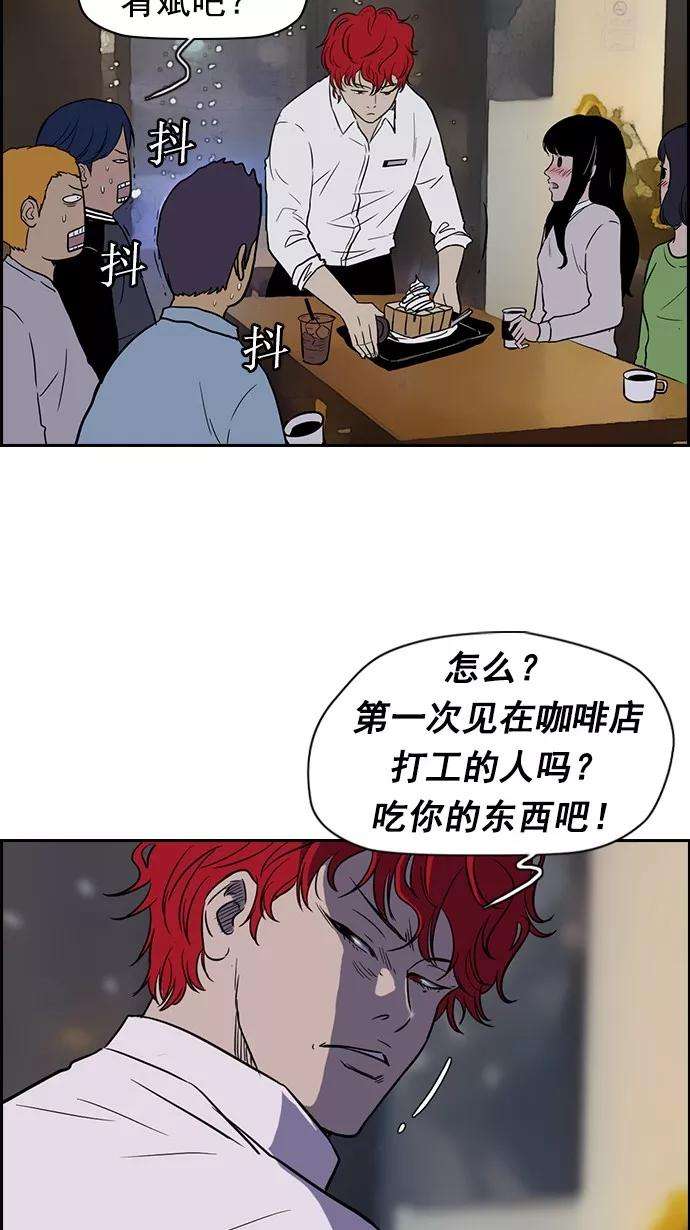 冲锋衣特别篇
