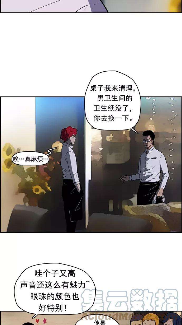 冲锋衣特别篇