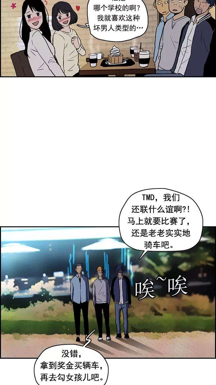 冲锋衣特别篇