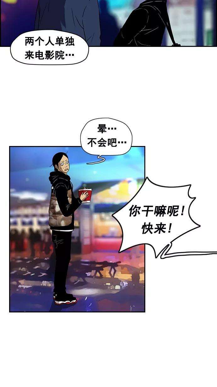 冲锋衣特别篇