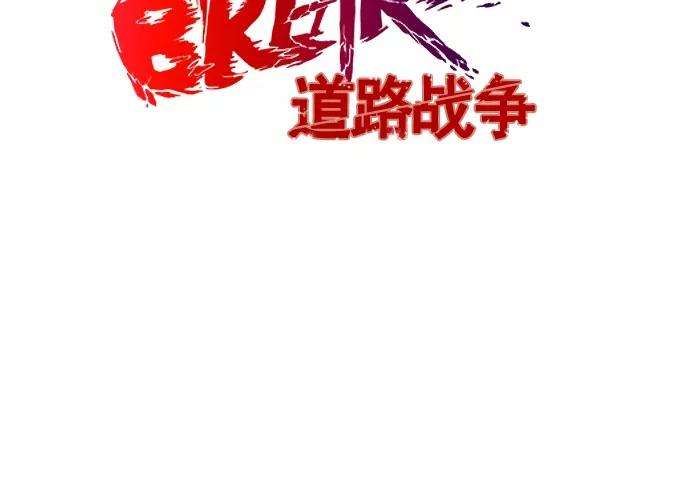 冲锋衣特别篇