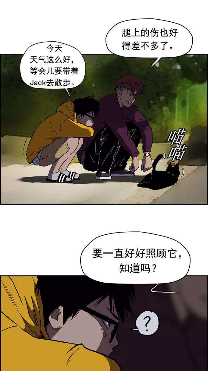 冲锋衣特别篇