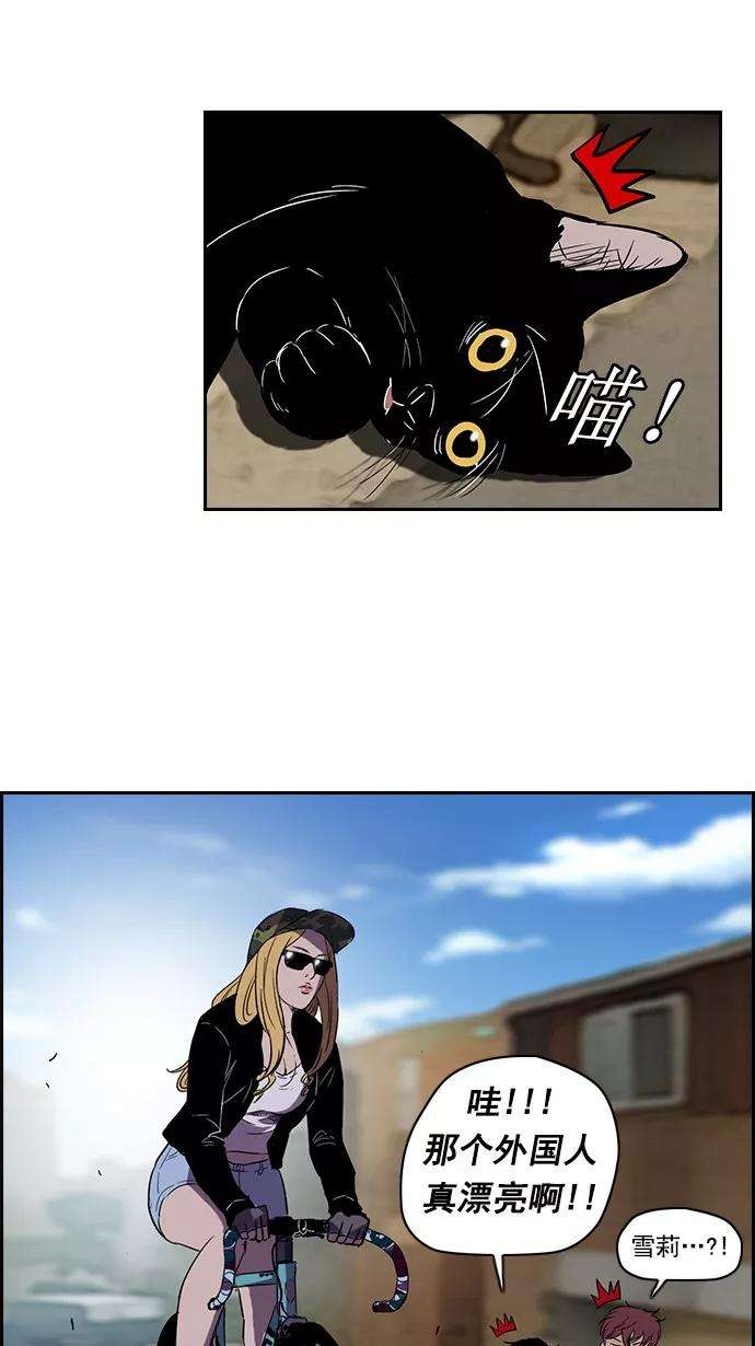 冲锋衣特别篇