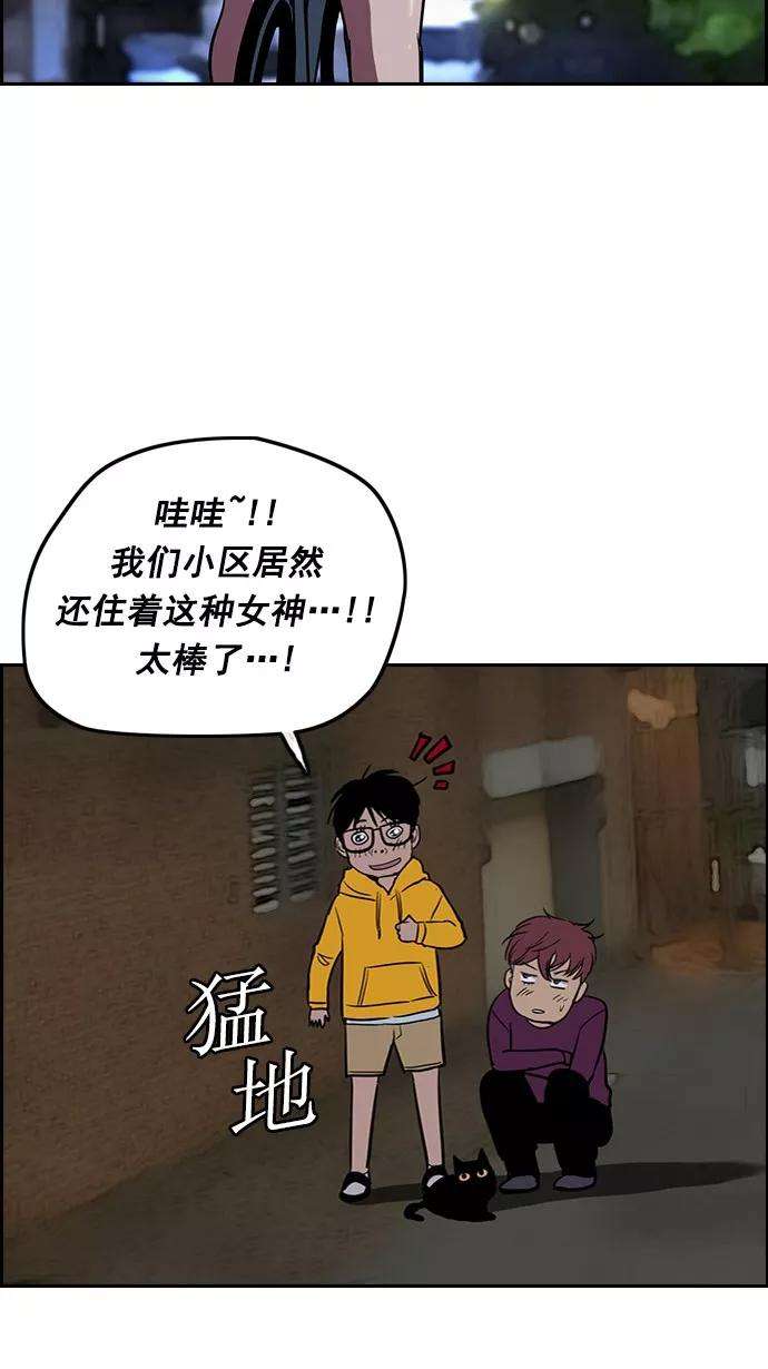 冲锋衣特别篇