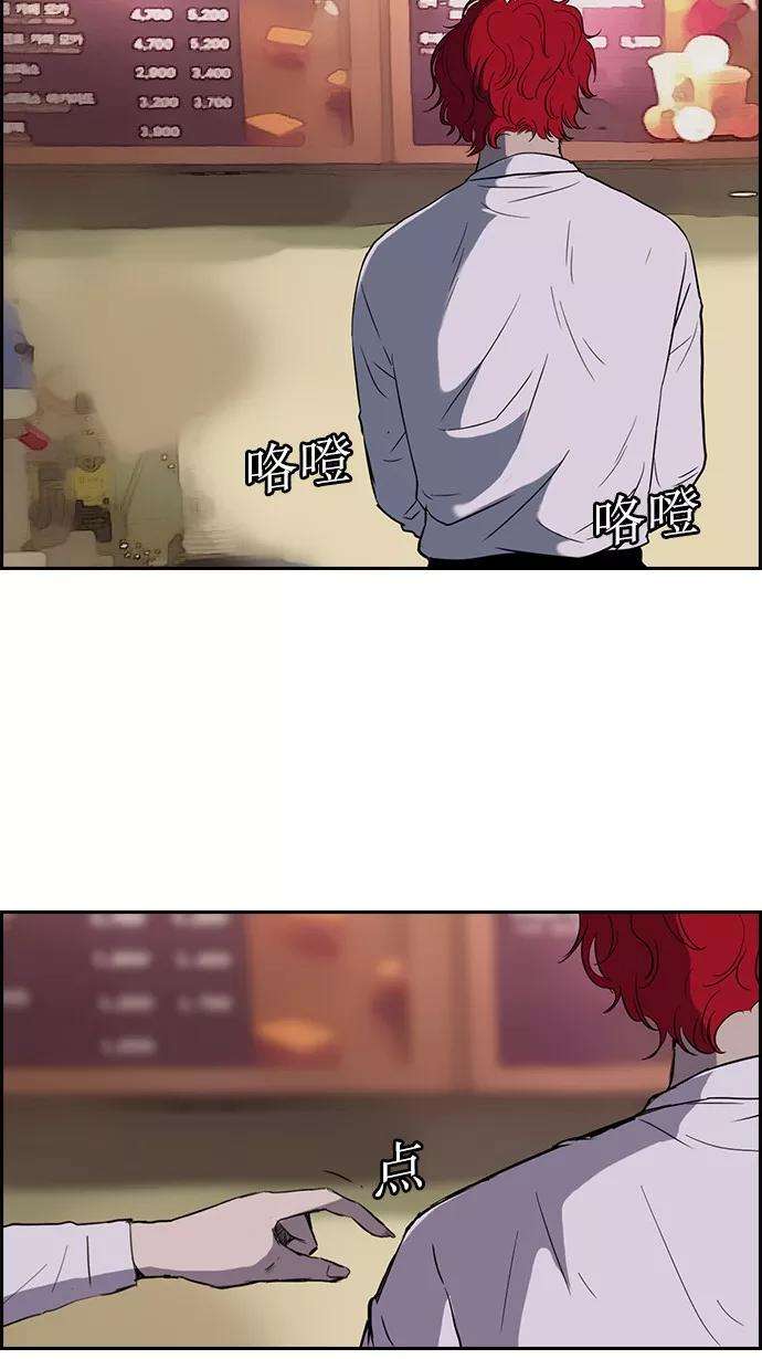 冲锋衣第2部 预告