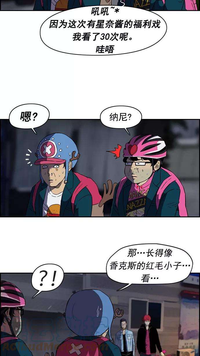 冲锋衣第2部 预告