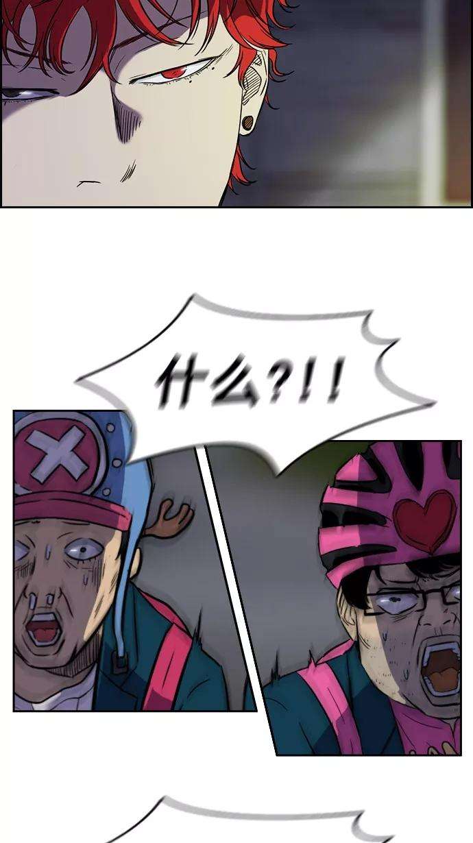 冲锋衣第2部 预告