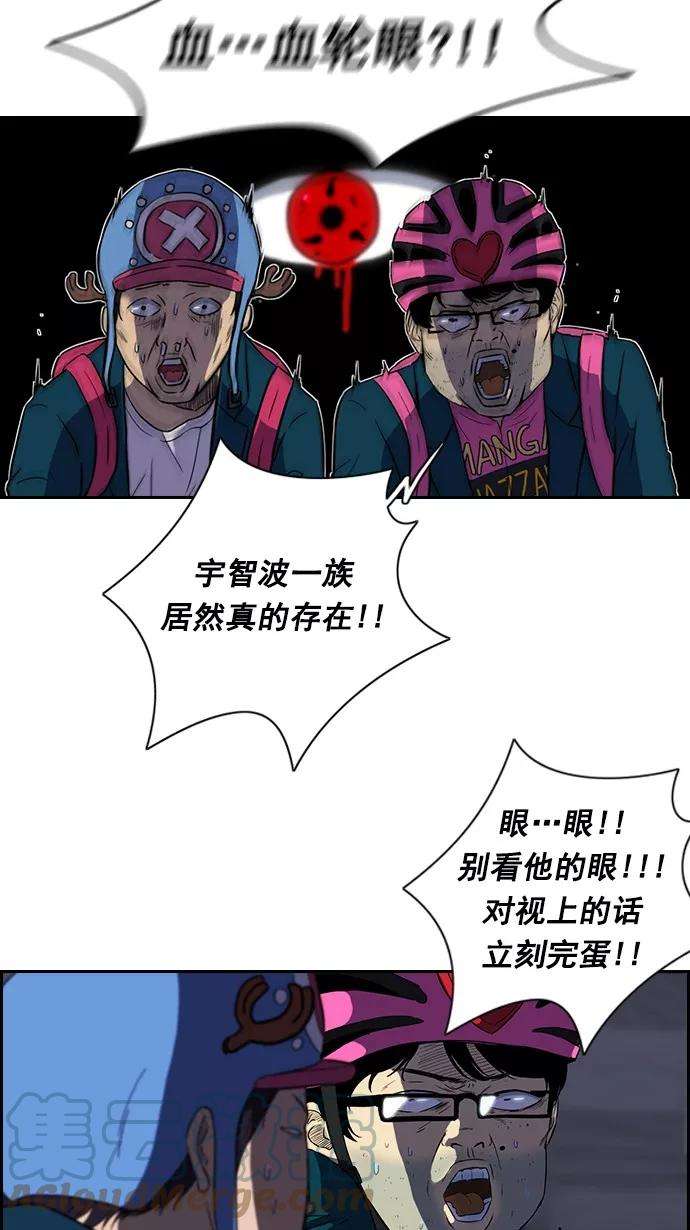 冲锋衣第2部 预告