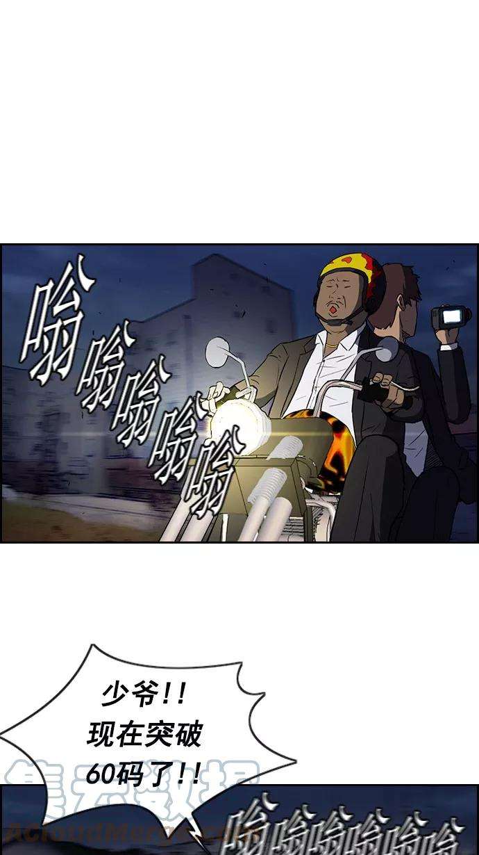 冲锋衣第2部 预告