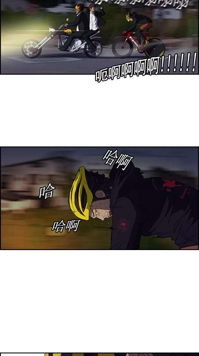 冲锋衣第2部 预告