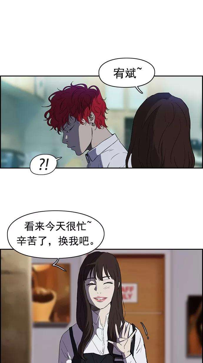 冲锋衣第2部 预告