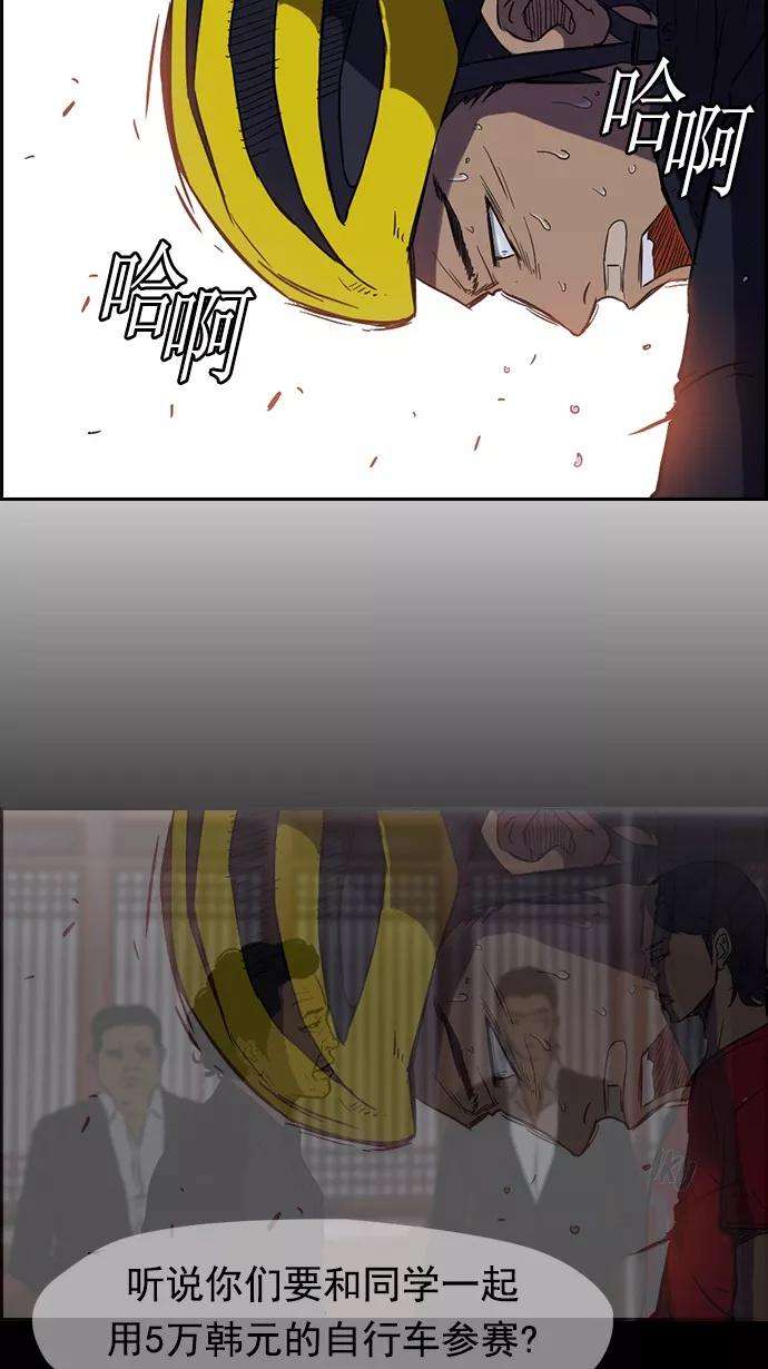 冲锋衣第2部 预告