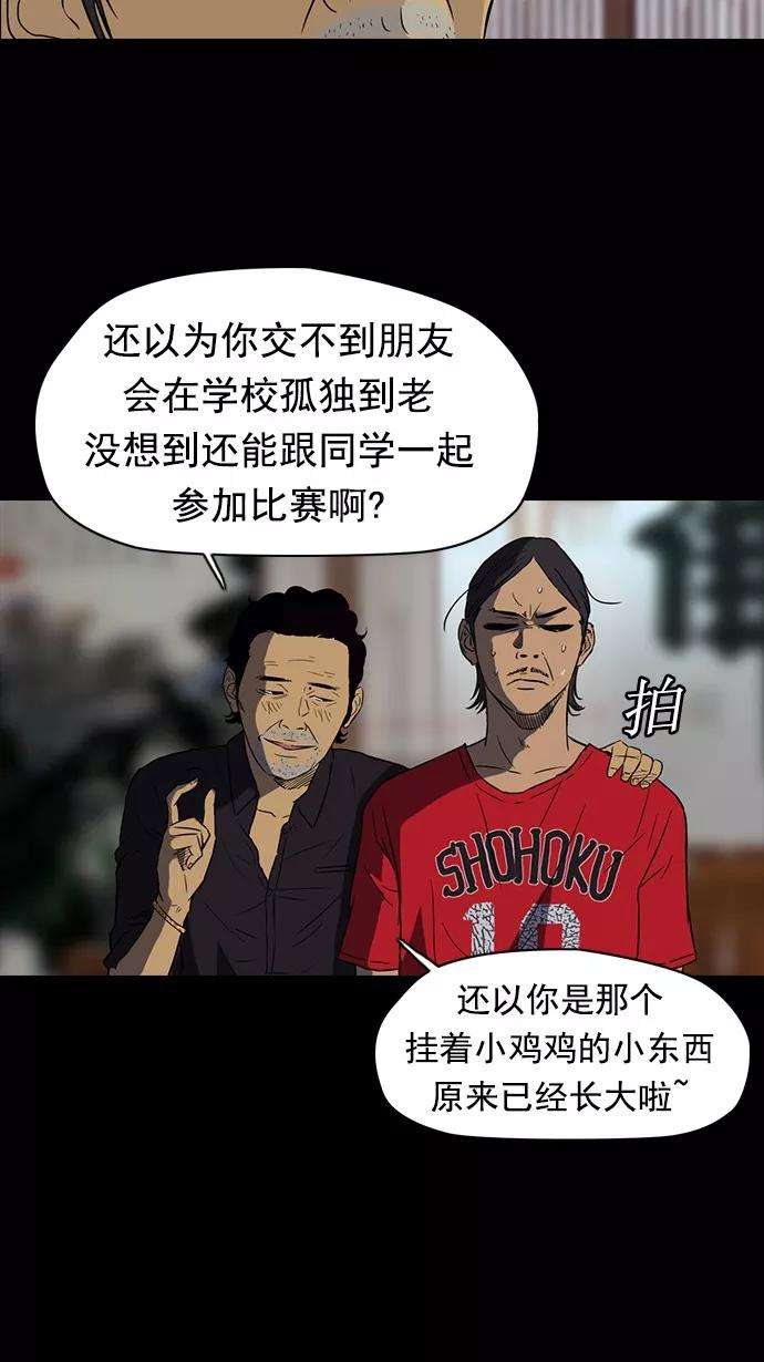 冲锋衣第2部 预告