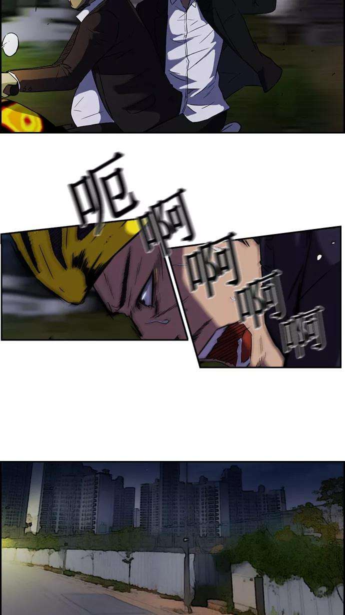 冲锋衣第2部 预告