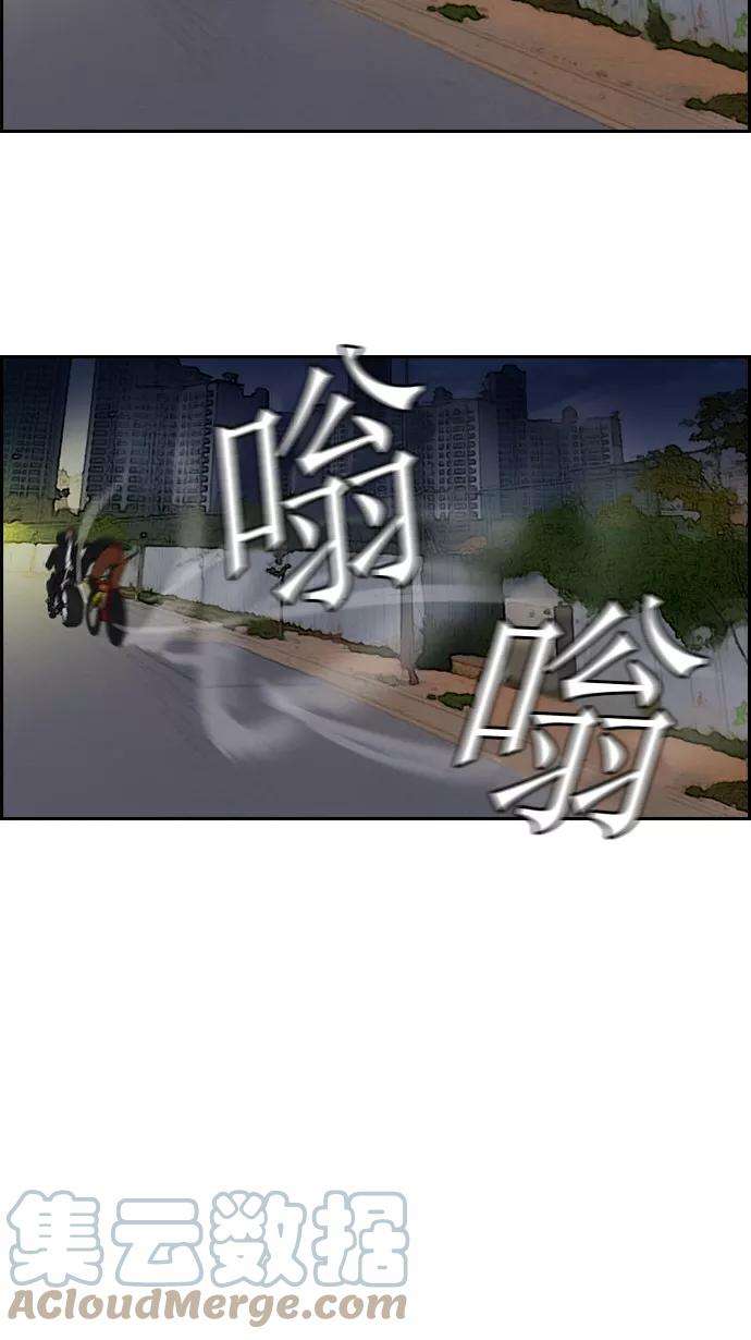 冲锋衣第2部 预告