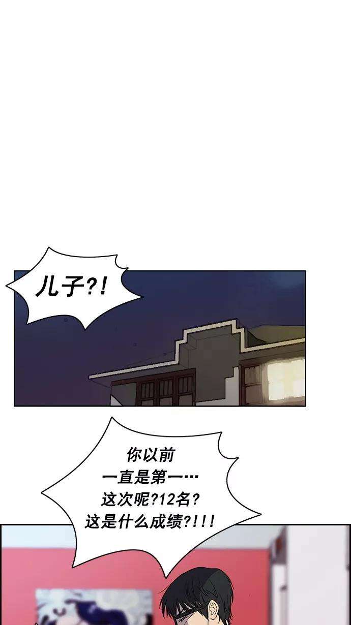 冲锋衣第2部 预告
