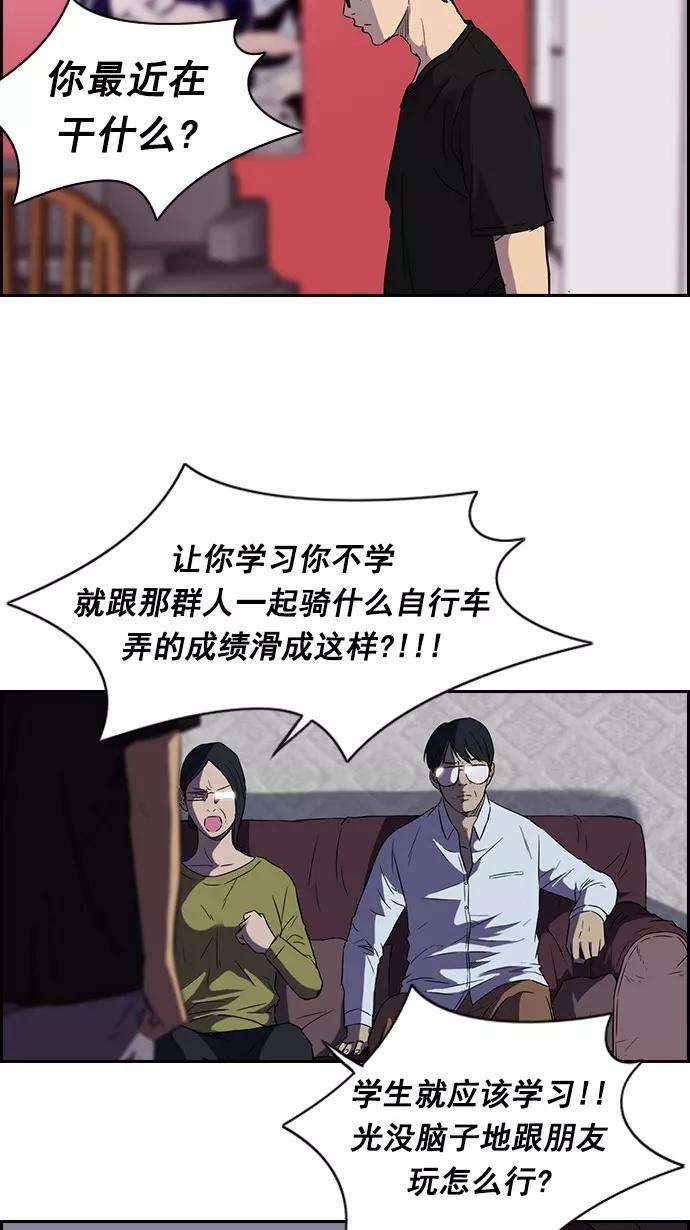 冲锋衣第2部 预告