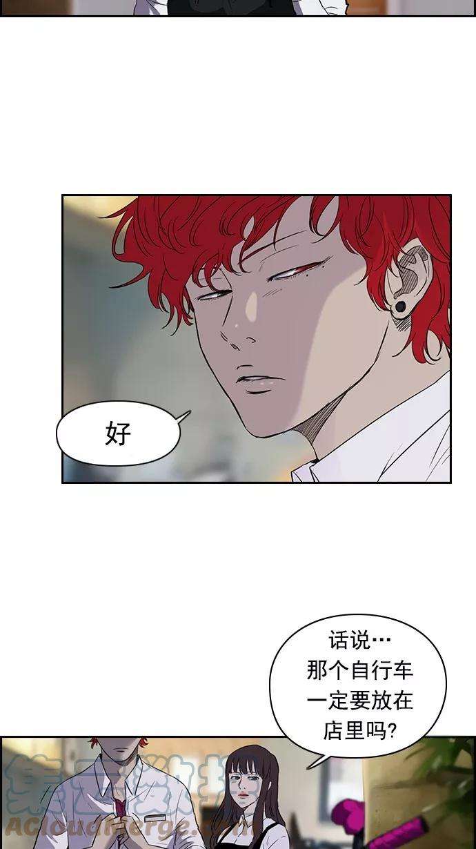冲锋衣第2部 预告