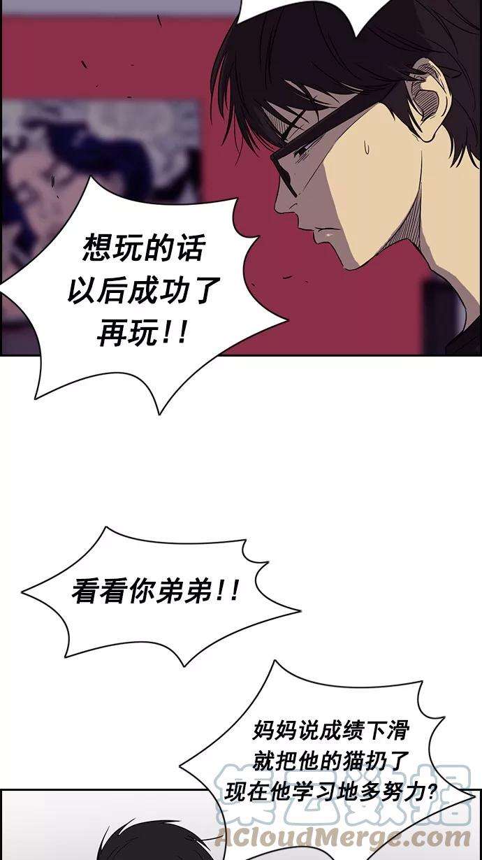 冲锋衣第2部 预告
