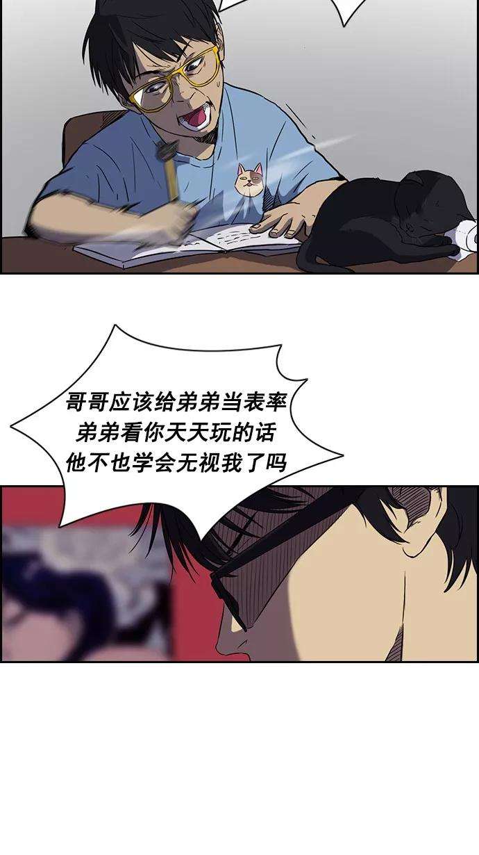 冲锋衣第2部 预告