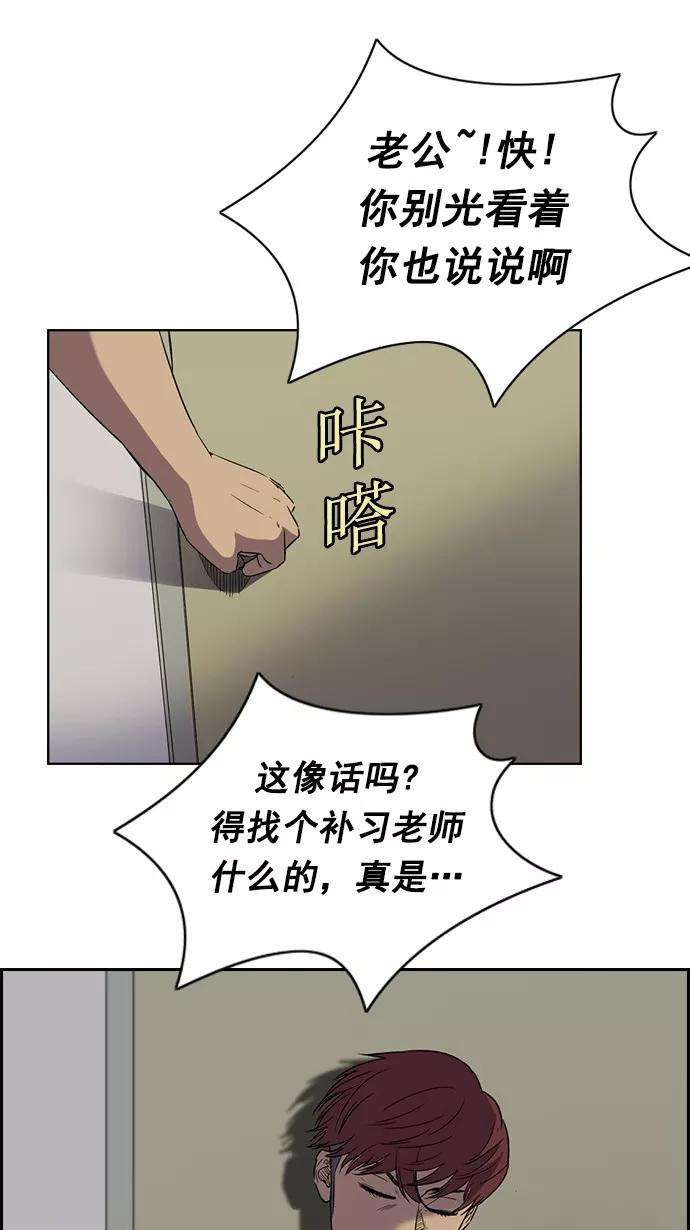 冲锋衣第2部 预告