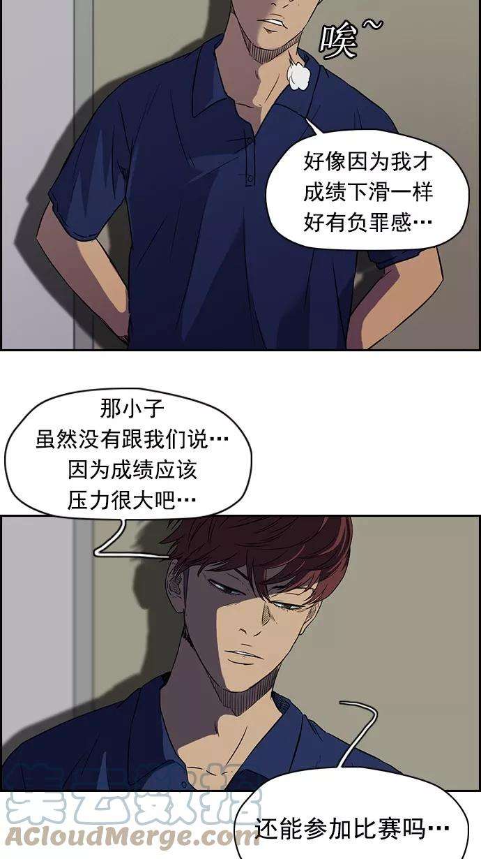 冲锋衣第2部 预告
