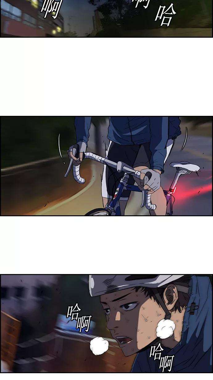 冲锋衣第2部 预告
