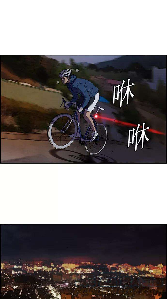 冲锋衣第2部 预告