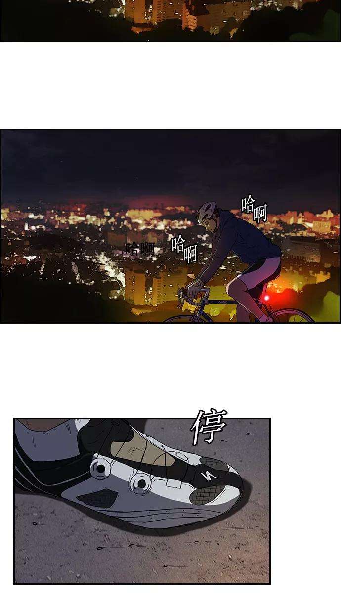 冲锋衣第2部 预告