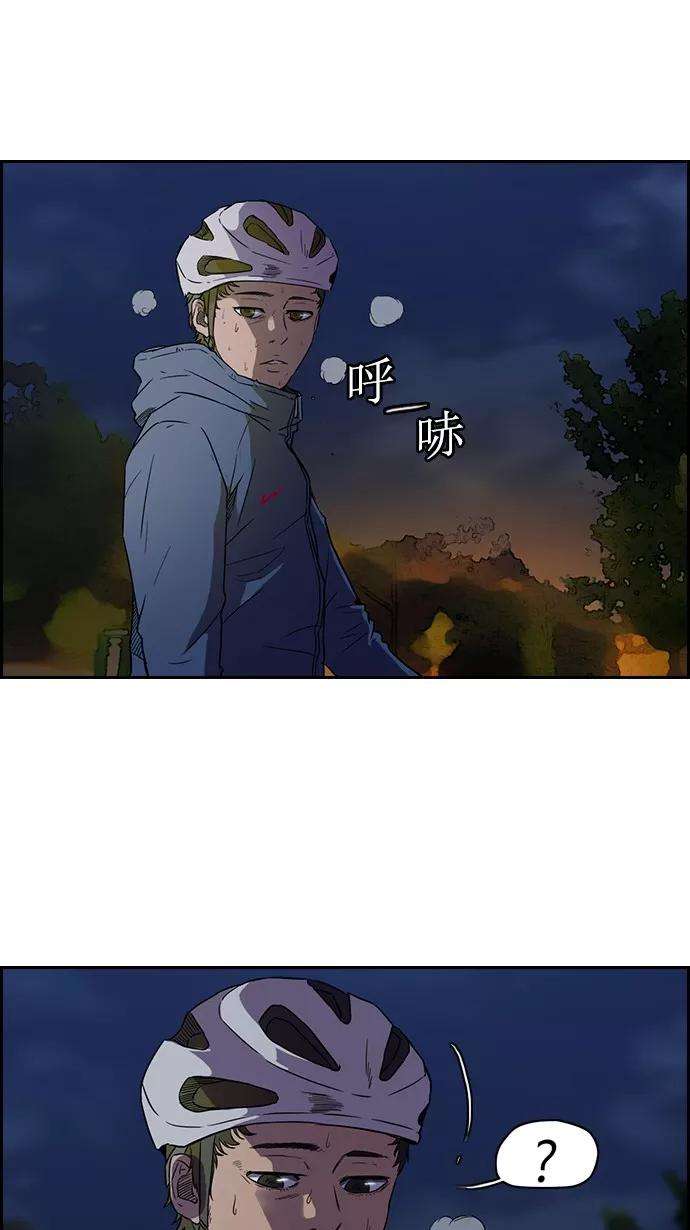 冲锋衣第2部 预告