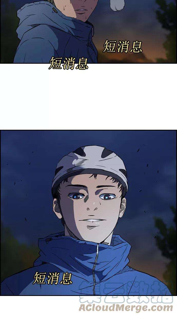 冲锋衣第2部 预告