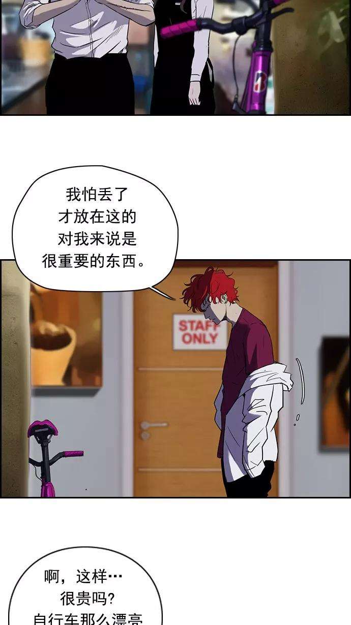冲锋衣第2部 预告