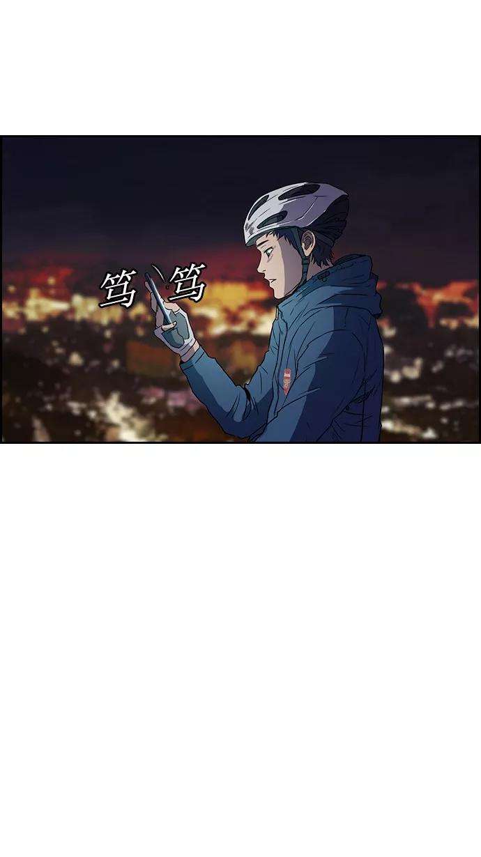 冲锋衣第2部 预告