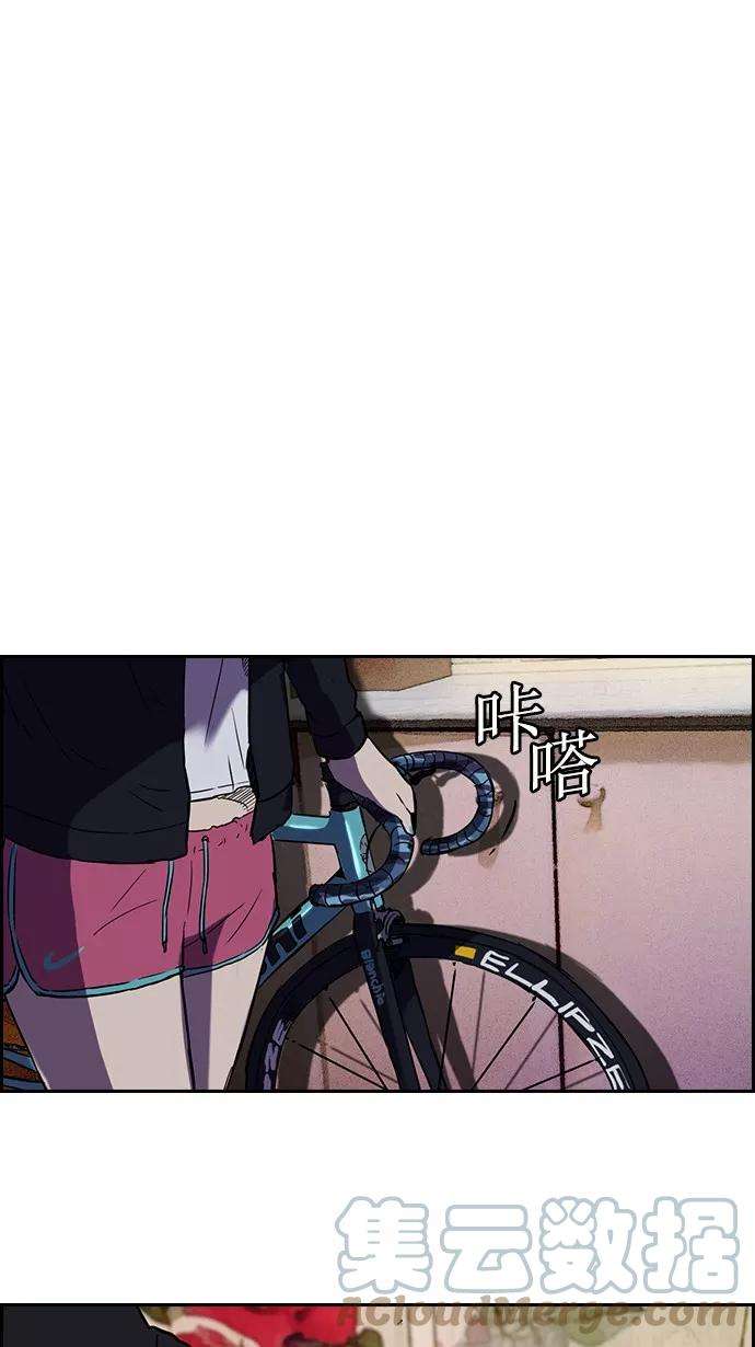 冲锋衣第2部 预告