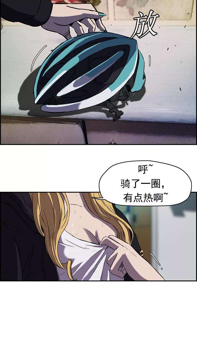 冲锋衣第2部 预告