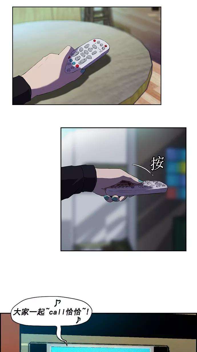 冲锋衣第2部 预告