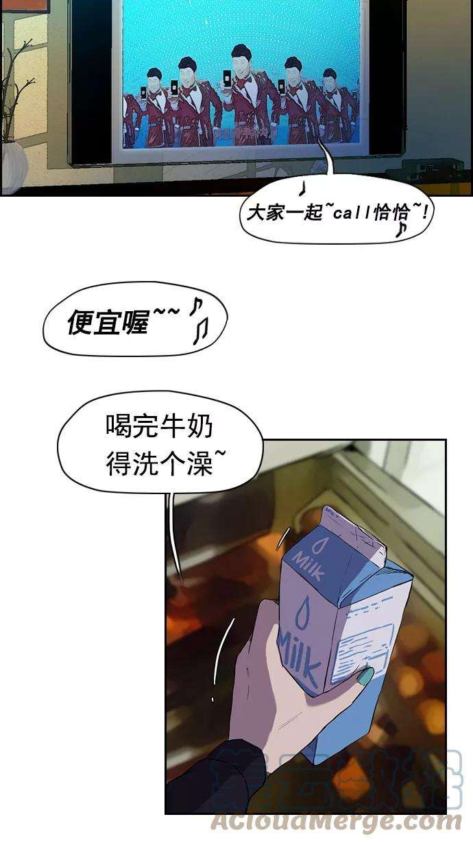 冲锋衣第2部 预告