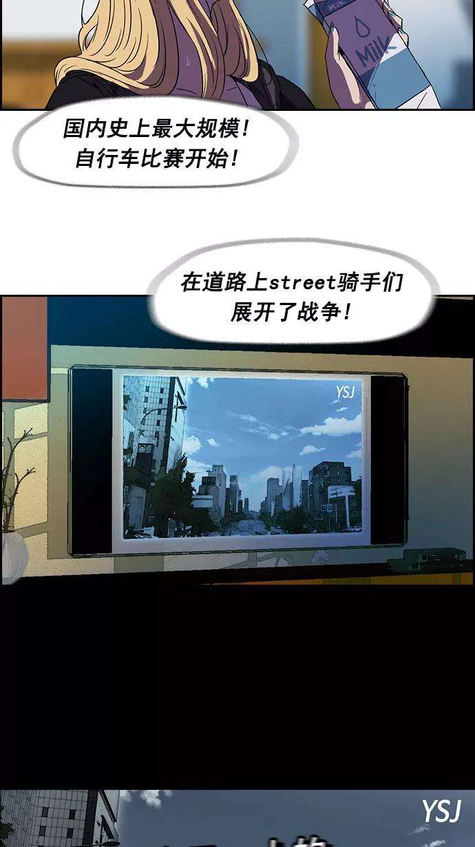 冲锋衣第2部 预告