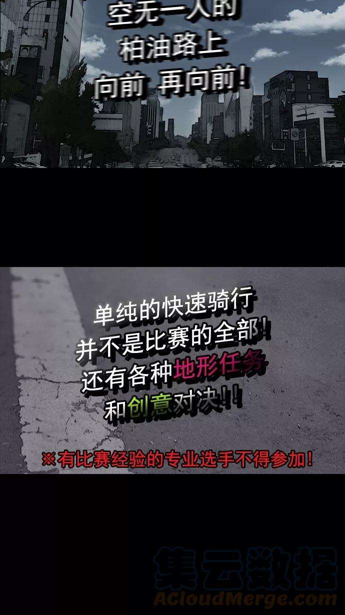 冲锋衣第2部 预告
