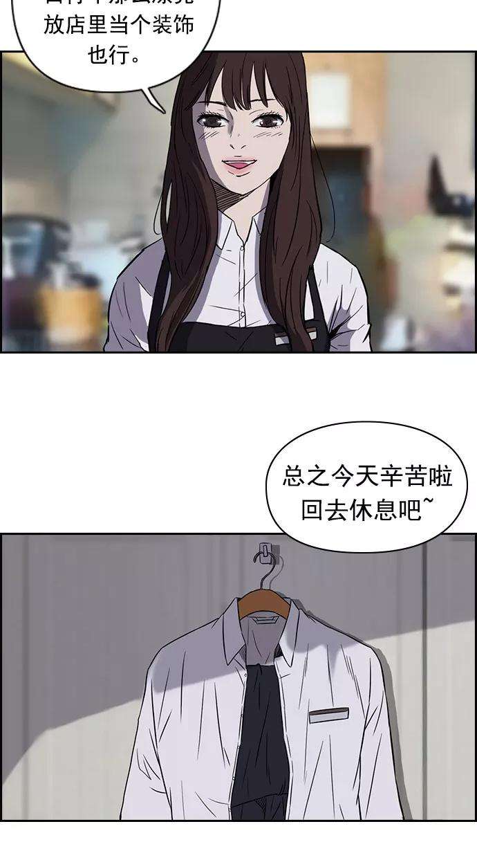 冲锋衣第2部 预告