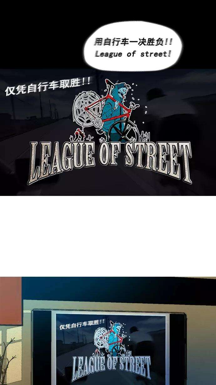 冲锋衣第2部 预告